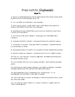 36 Zephaniah (1).pdf